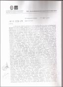 Portada de {{title}}: 290-HCD-15.pdf